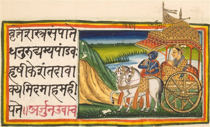 Lord Krishna & Arjuna