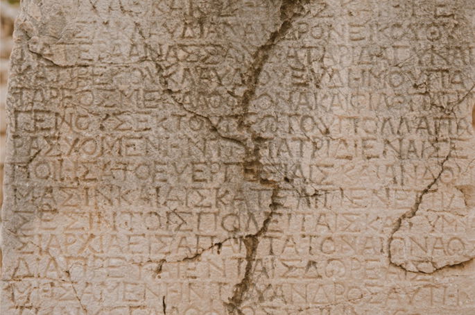 Escritura griega en priedra