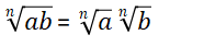 Raíz de una multiplicación1