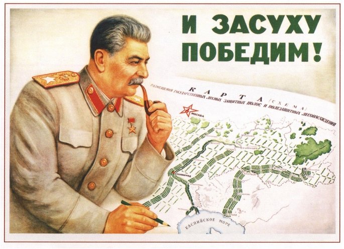 Stalin planifica