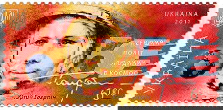 estampilla de Yuri Gagarin