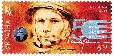 estampilla de Yuri Gagarin