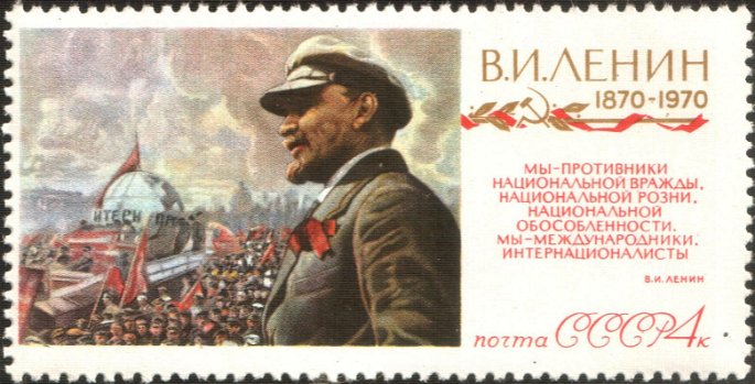 Lenin estampilla y multitud